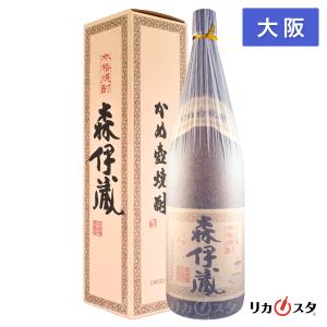 森伊蔵 芋焼酎 25度 一升瓶 1800ml 高島屋 森伊蔵 芋焼酎 25度 一升瓶