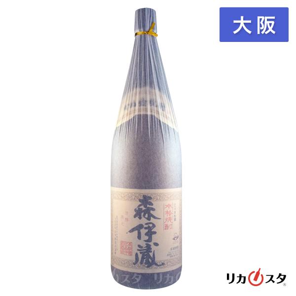 森伊蔵 1800ml 一升瓶 箱なし 大阪府内発送限定 店頭受取可能   お盆 手土産 お酒