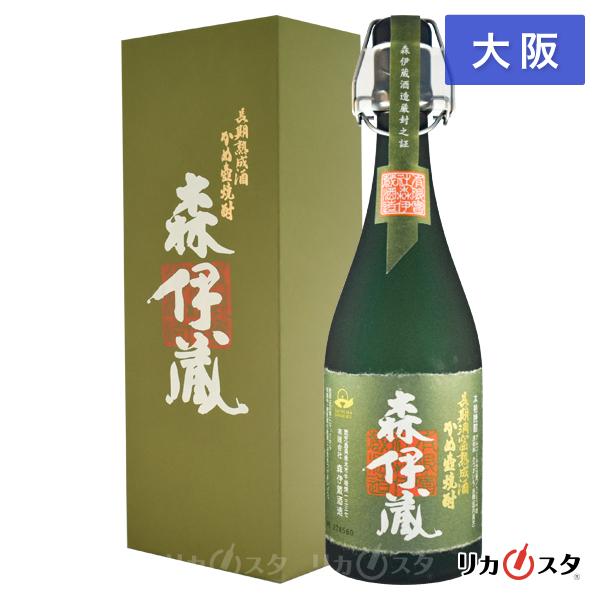 森伊蔵 極上の一滴 720ml 箱付き 大阪府内発送限定 店頭受取可能   お盆 手土産 お酒 オス...