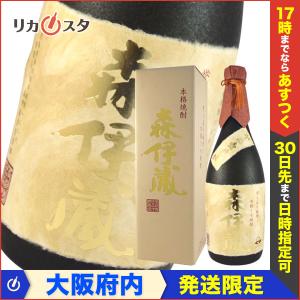 【大阪府内発送限定】アウトレット 森伊蔵酒造 芋焼酎 森伊蔵 金ラベル 箱付き 25度 四合瓶 720ml オススメ ギフト｜licasta