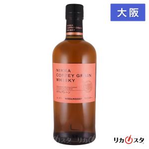 【大阪府内発送限定】★店頭受取可能★ニッカ カフェグレーン ウイスキー 700ml 45度 箱無し COFFEY GRAIN オススメ ギフト｜お酒専門店リカスタ