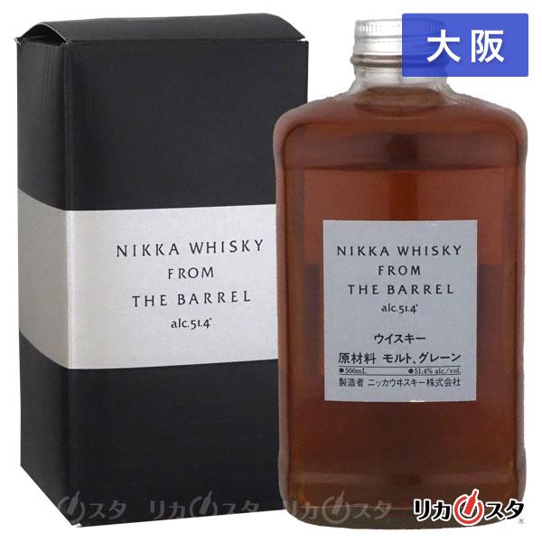 ニッカ ウイスキー フロム ザ バレル 500ml 51度 箱付き 並行品 NIKKA FROM T...