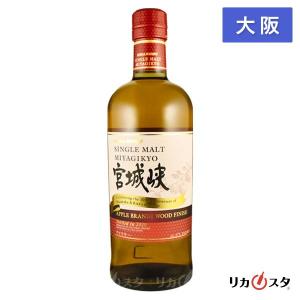 ニッカウヰスキー 【激レア！日本未発売！3,500本の数量限定