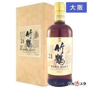 ピュアモルト 竹鶴21年 700ml ギフトBOX付き TAKETSURU 21yoの商品画像