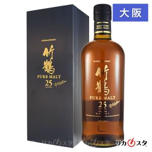 ニッカ ピュアモルト 竹鶴25年 700ml 箱付き TAKETSURU 25yo オススメ
