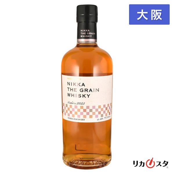 ニッカ ザ グレーン ウイスキー 700ml 箱なし 大阪府内発送限定 店頭受取可能