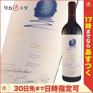 オーパスワン 2009年 750ml Opus One｜licasta