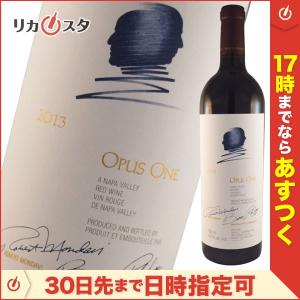 最初の   オーパスワン2013 ONE 【ytvjoaf-makk専用】OPUS ワイン