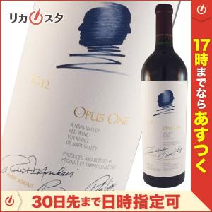 オーパスワン 2012年 750ml Opus One   プレゼント｜licasta