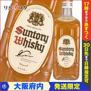 終売品】サントリー ウイスキー 白角 角瓶 700ml SUNTORY 白ラベル 
