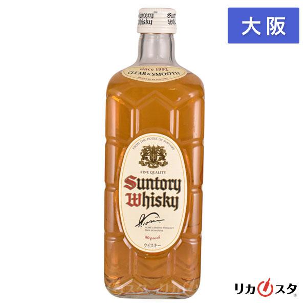 【大阪府内発送限定】★店頭受取可能★サントリー ウイスキー 白角 角瓶 700ml 箱無し SUNT...