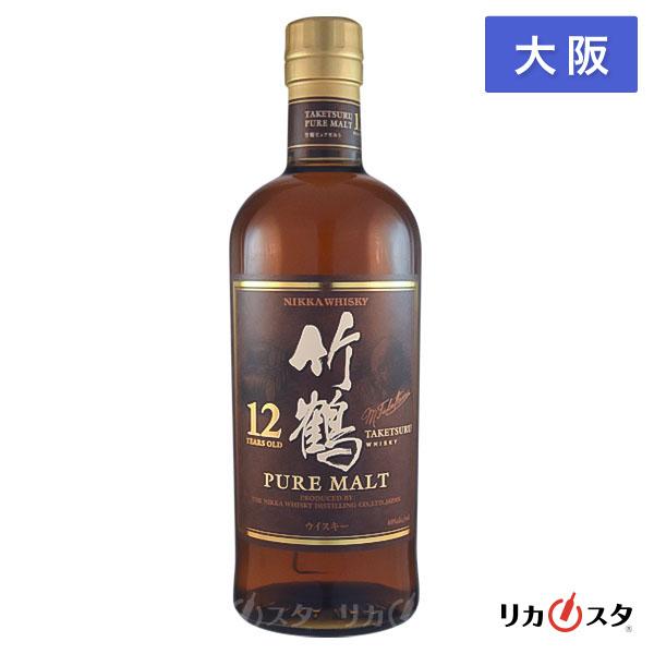 【大阪府内発送限定】ニッカ ピュアモルト 竹鶴12年 700ml 箱無し 終売品 TAKETSURU...