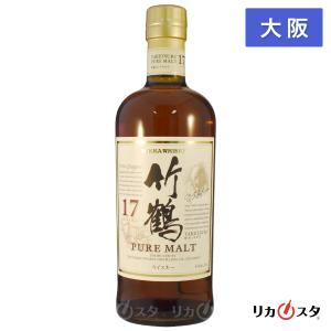 【大阪府内発送限定】★店頭受取可能★ ニッカ ピュアモルト 竹鶴17年 700ml 箱無し TAKETSURU 17yo ギフト