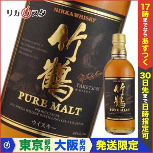ニッカ ピュアモルト 竹鶴 500ml 箱無し TAKETSURU