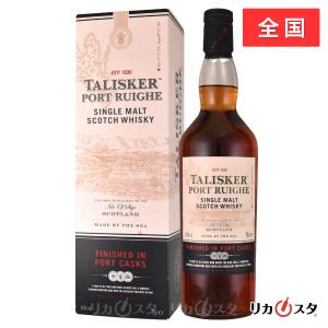 お酒 ウイスキー アイランズ シングルモルト TALISKER