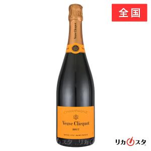 ★店頭受取可能★ヴーヴ クリコ イエローラベル ブリュット 白 750ml 正規品 箱無し Veuve Clicquot オススメ  ギフト