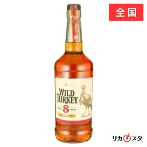 ワイルドターキー 8年 700mlオリジナルTシャツセット [ギフトBox入り