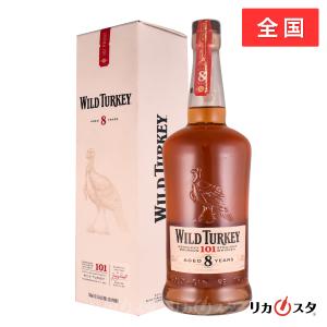 ワイルドターキー ワイルドターキー8年 正規品 箱無し 700ml Wild