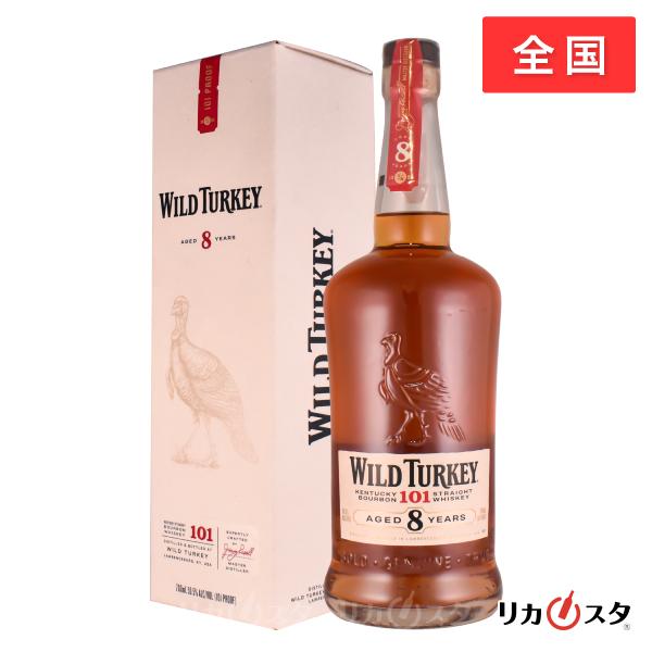 【アウトレット】★店頭受取可能★ ワイルドターキー8年 正規品 箱付き 700ml Wild Tur...