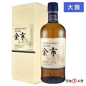 ニッカウヰスキー 【激レア!日本未発売!3,500本の数量限定 ニッカウヰスキー 【激レア!日本未発売!3,500本の数量限定