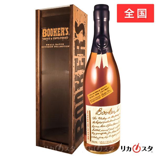 ブッカーズ 2025 箱付き 750ml サントリー輸入品 BOOKERS バーボン 父の日 ギフト...