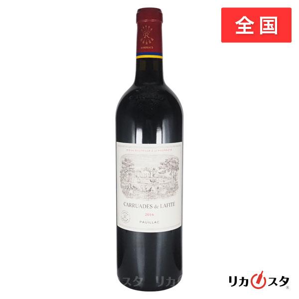 カリュアド ド ラフィット 2016 750ml フランス ボルドー 赤ワイン ラフィット ロートシ...