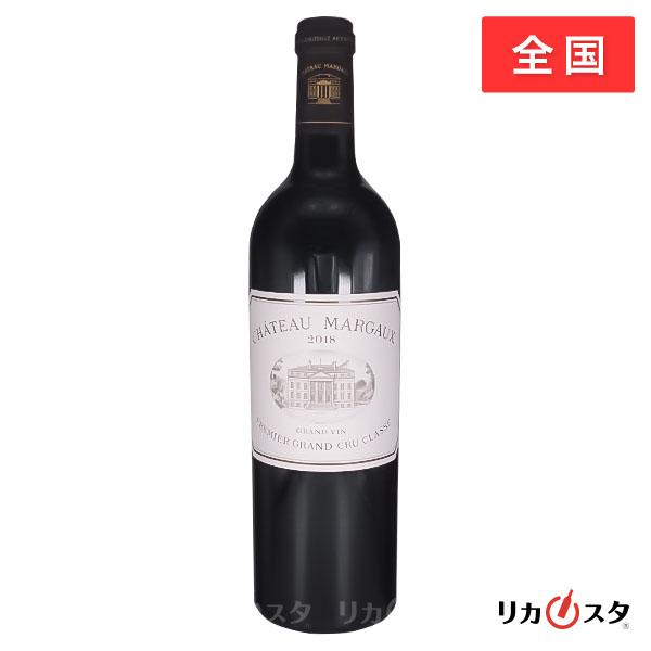 シャトー マルゴー 2018年 750ml フランス ボルドー 赤ワイン Ch.MARGAUX メド...