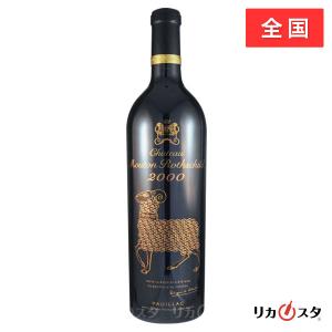 DRC ドメーヌ ド ラ ロマネコンティ ターシュ 2015 ファインズ輸入品