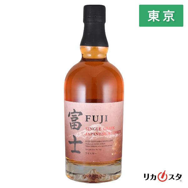 キリン ウイスキー 富士 シングルグレーン ジャパニーズウイスキー 新ラベル 700ml 箱なし 東...