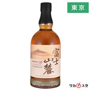 【東京都内発送限定】★店頭受取可能★ キリン ウイスキー 富士山麓 樽熟原酒 50度 ブレンデッド 700ml 箱無し オススメ ギフト