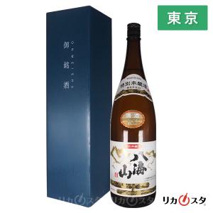 送料無料 日本酒 八海山 特別本醸造 ギフトボックス付き 1800ml 八海醸造 東京都内発送限定 はっかいさん お中元 プレゼント