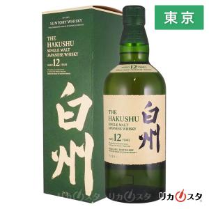SUNTORY 【大量入荷!】【何本でもOK!】 サントリー 白州12年 SUNTORY 【大量入荷!】【何本でもOK!】 サントリー 白州12年