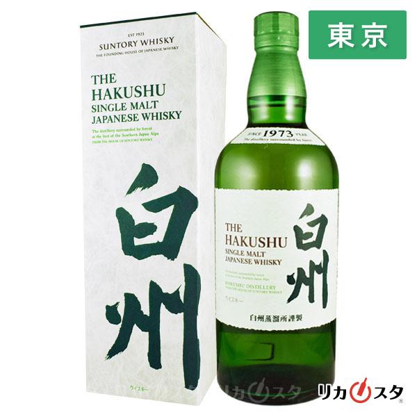 ※購入制限なし※【東京都内発送限定】★店頭受取可能★ サントリー 白州 シングルモルトウイスキー ノ...