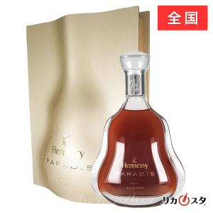 ヘネシー リシャール コニャック ブランデー 箱付き 新型 完備品 正規