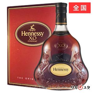 Hennessy（ヘネシー） XO コニャック 正規品 700ml 箱なし ギフト : お