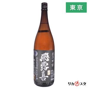 而今 日本酒 純米吟醸 八反錦 生 1800ml 2025年12月製造 箱なし じこん