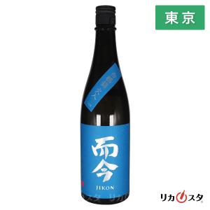 而今 日本酒 純米大吟醸 白鶴錦 火入 720ml 2026年6月製造 箱なし じこん 東京都内発送限定 お中元 ギフトラッピング可能 プレゼント
