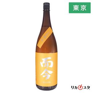而今 日本酒 純米吟醸 愛山 火入 2025年10月製造 1800ml 木屋正酒造 箱