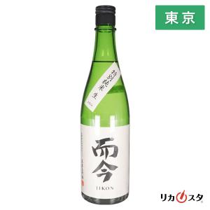 新政 No.6 日本酒 X-Type 純米大吟醸 720ml 2025年3月製造 箱 新政 No.6 日本酒 X-Type 純米大吟醸 720ml 2025年3月製造 箱