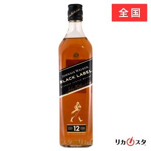 ジョニーウォーカー赤、黒2本セット[正規品] ギフトボックス入り