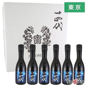 十四代 日本酒 特等雄町 雫取り 斗瓶囲い大極上諸白酒 2025 箱付き
