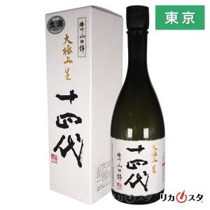 高木酒造 十四代 荒走り 上諸白 純米大吟醸 生酒 24年2月製造 高木酒造 十四代 荒走り 上諸白 純米大吟醸 生酒 24年2月製造