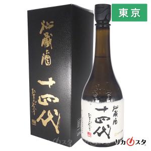 日本酒 十四代 秘蔵酒 純米大吟醸酒 720ml 2025年製造 箱付き 四合瓶 高木酒造 東京都内発送限定 父の日 ギフト プレゼント