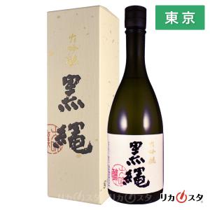 十四代 秘蔵 乙焼酎 隼 箱付き 720ml 30度 高木酒造 純米焼酎 東京都内
