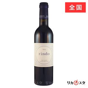 ケンゾー エステート 紫鈴 rindo 2013年 375ml ハーフボトル 正規品 KENZO ESTATE ギフト オススメ｜licastatokyo