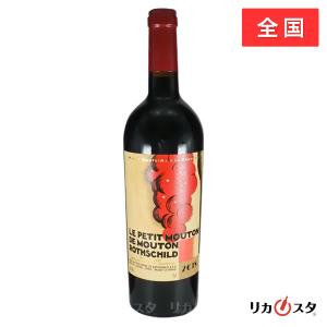 ル プティ ムートン ド ムートン ロートシルト 2018年 750ml  LE PETIT MOUTON DE MOUTON ROTHSCHILD オススメ 父の日