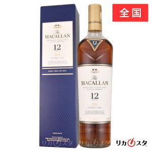 ★16時までならあすつく★ ザ マッカラン 12年 ダブルカスク 箱付き 正規品 700ml 40度 The MACALLAN オススメ ギフト 宅飲み 家飲み｜お酒専門店リカスタ新宿店