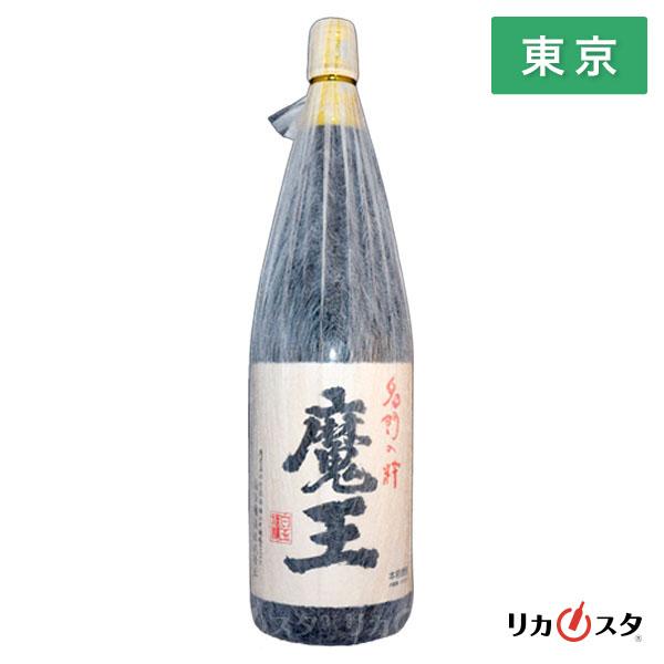 【東京都内発送限定】白玉醸造 芋焼酎 魔王 25度 一升瓶 1800ml 1.8L 箱無し オススメ...