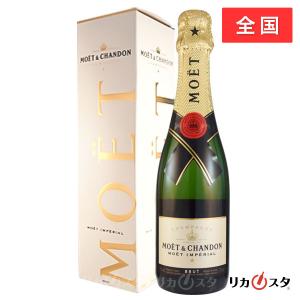 MOET＆CHANDON（モエ・エ・シャンドン） モエ エ シャンドン