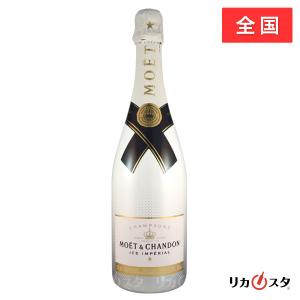 MOET＆CHANDON（モエ・エ・シャンドン） モエ エ シャンドン